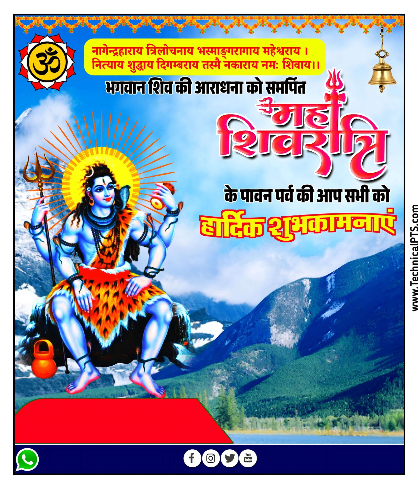 mahashivratri banner editing plp file download| mahashivratri poster kaise banaen| mahashivratri banner kaise banaye